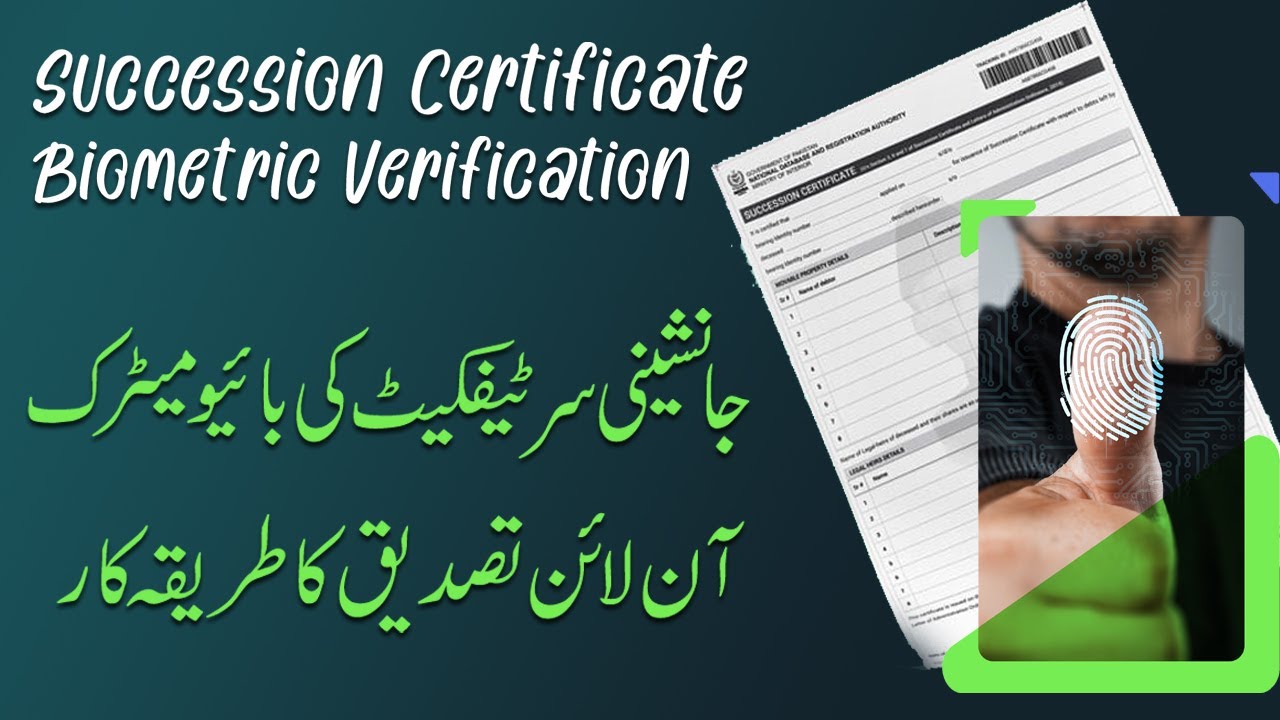 Online Biometric Verification for Succession Certificate - Letter of Administration through NADRA