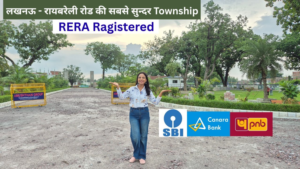 RERA & Jila Panchayat Approved लखनऊ - रायबरेली रोड की सबसे सुन्दर Township मैं Plot @SimplyShilpi