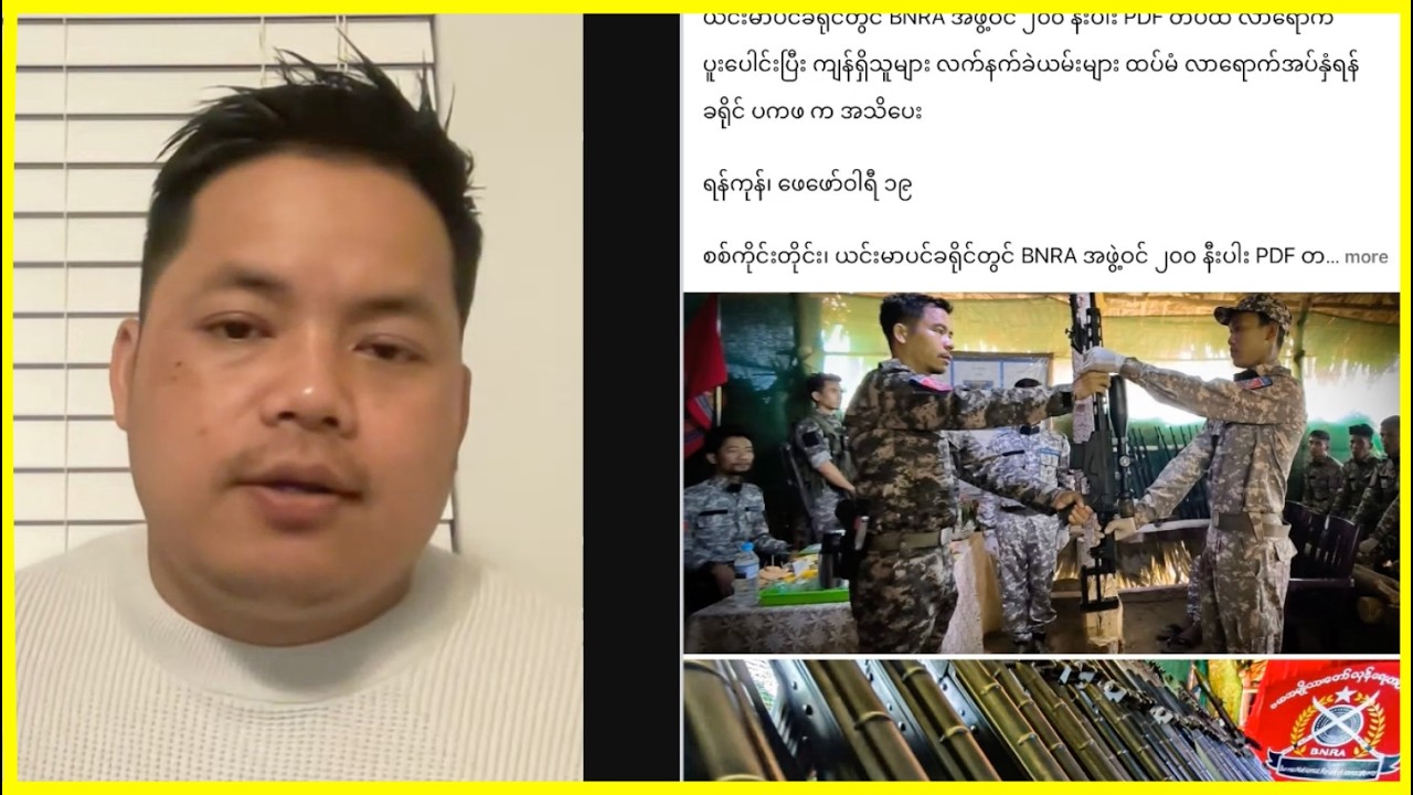 Feb 19 II Bo Nagar ralkap 200 NUG ah an i ap. Chin National Day kong tlawmpal! US thawngpang!