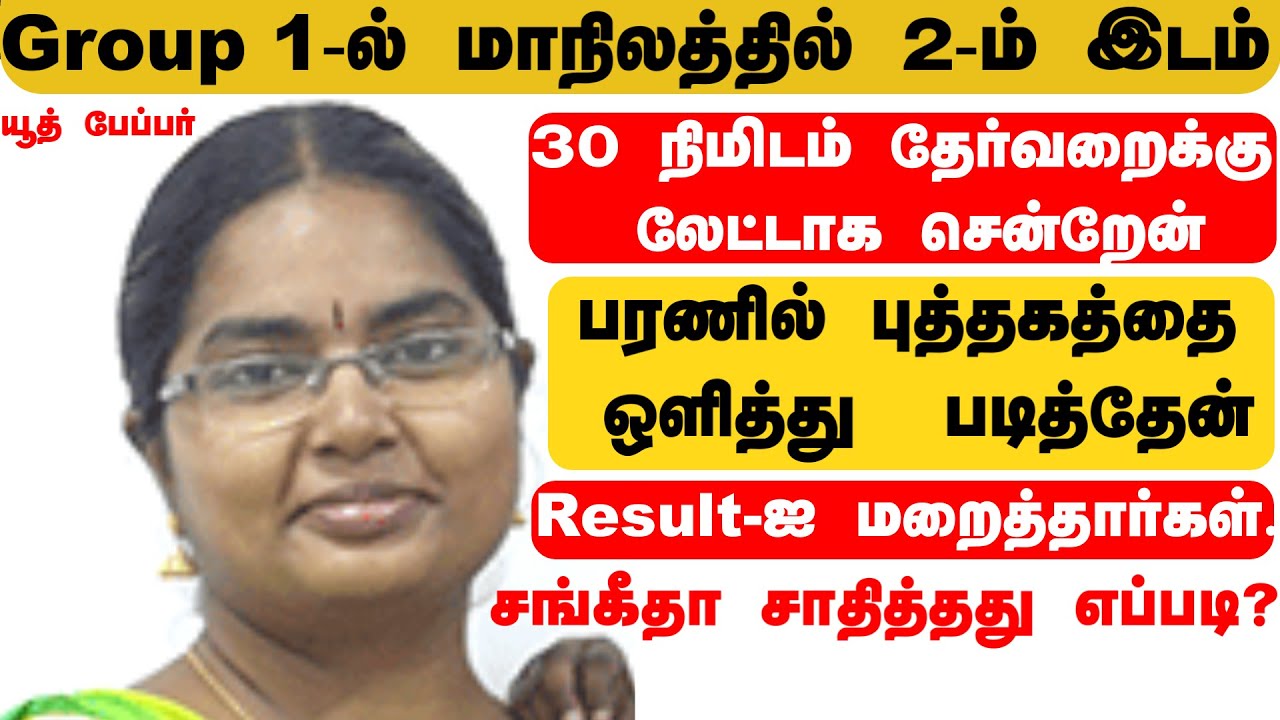 எனக்கு மட்டும்  ஏன் இப்படி என  கலங்கும் குடும்ப தலைவிகள் அவசியம் காண வேண்டிய காணொளி