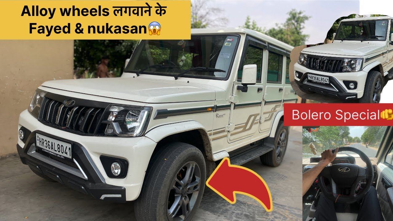 thar alloy wheels with Mahindra bolero b6 top model 2024 || alloy wheels fayede & nuksan😱