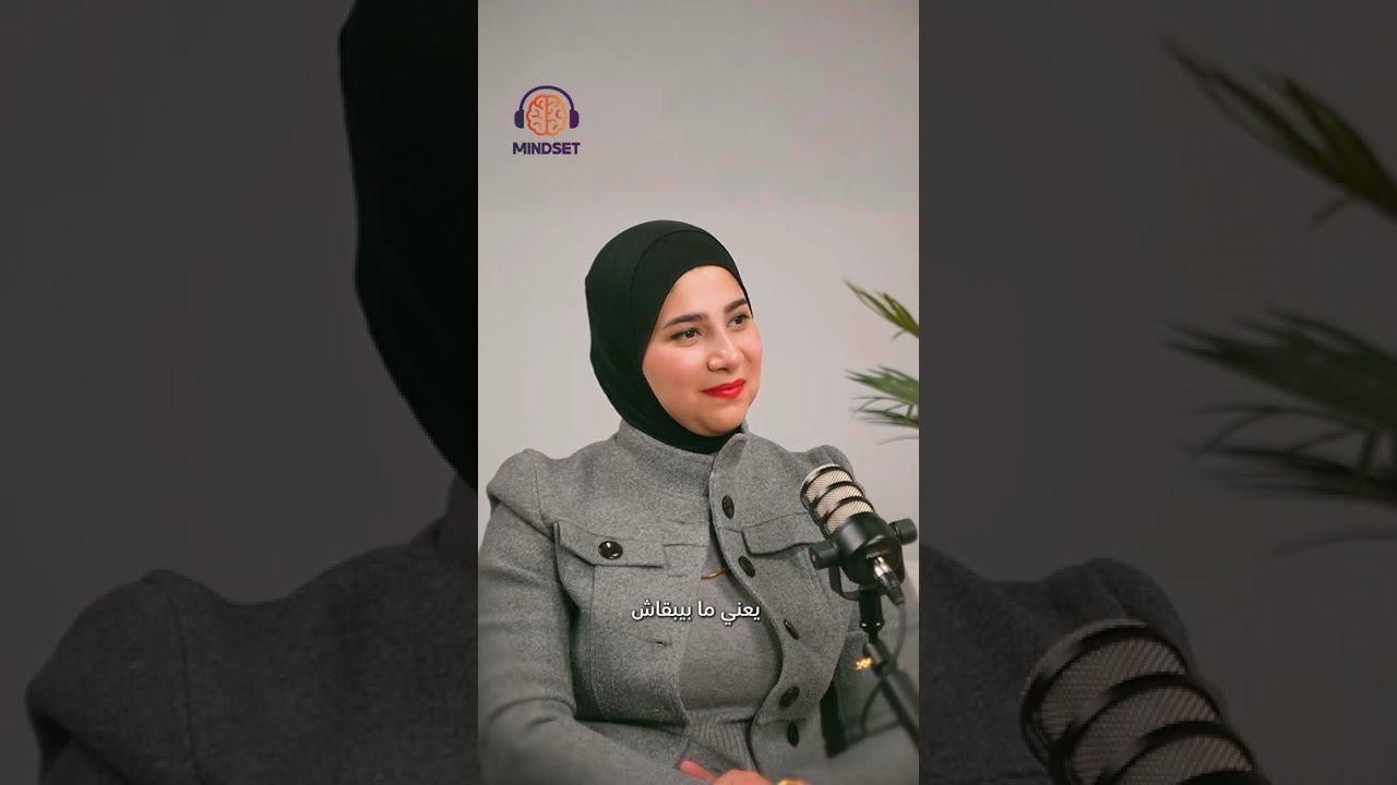 المنطق شرط أساسي لأي تحليل… #mindset #podcast #creative #successmindset #success