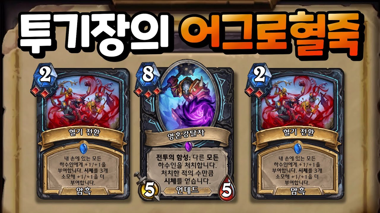 님드라리스크가 오열한 이유