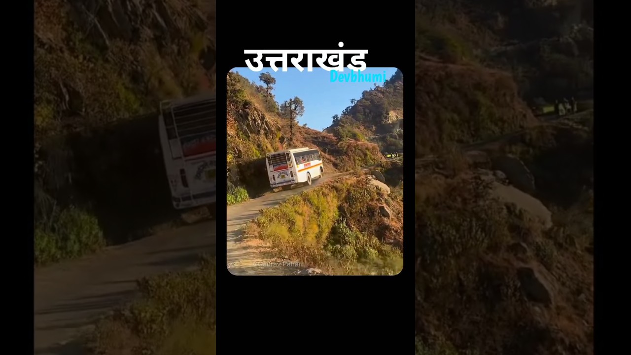 Uttarakhand Devbhoomi ❤ When a hill person comes to Uttarakhand from the city after many years. | Gaurav Pahari