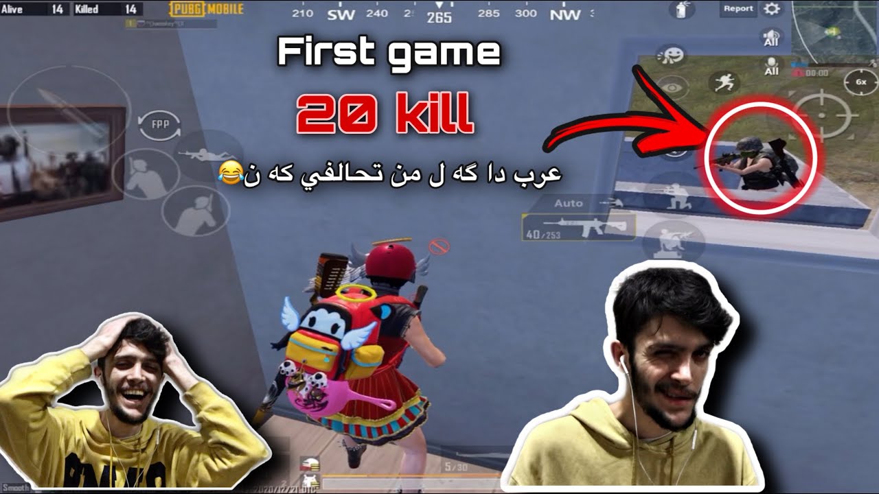 ئيكه م گيم 20 كيل و عربا تحالف ڤيا😂