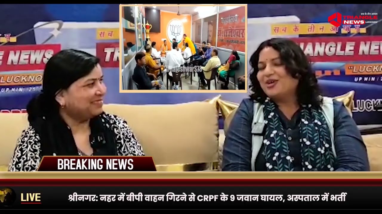 हर घर सोलर, हर गांव ऊर्जा | सरोजनी नगर बनेगा आत्मनिर्भर | Dr. Reena Upadhyay के साथ खास चर्चा !