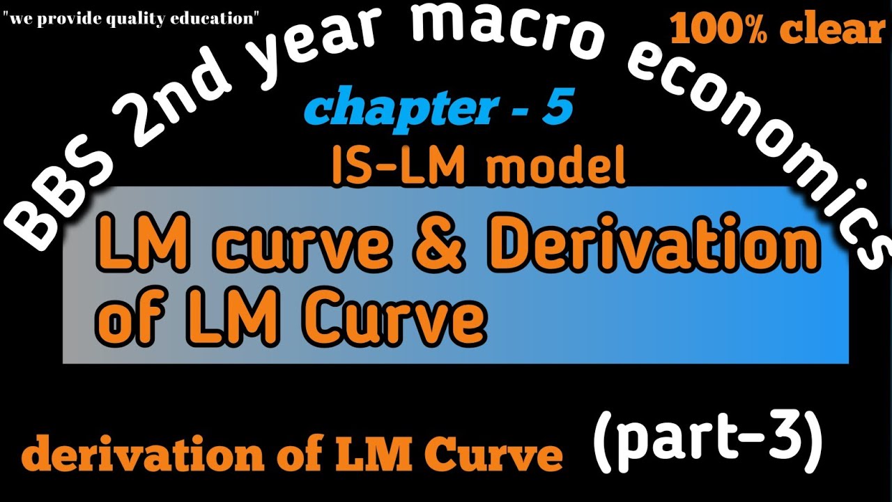 IS LM Model || Concept of LM Curve & derivation of LM curve || LM curve with figure || Macroeconomic