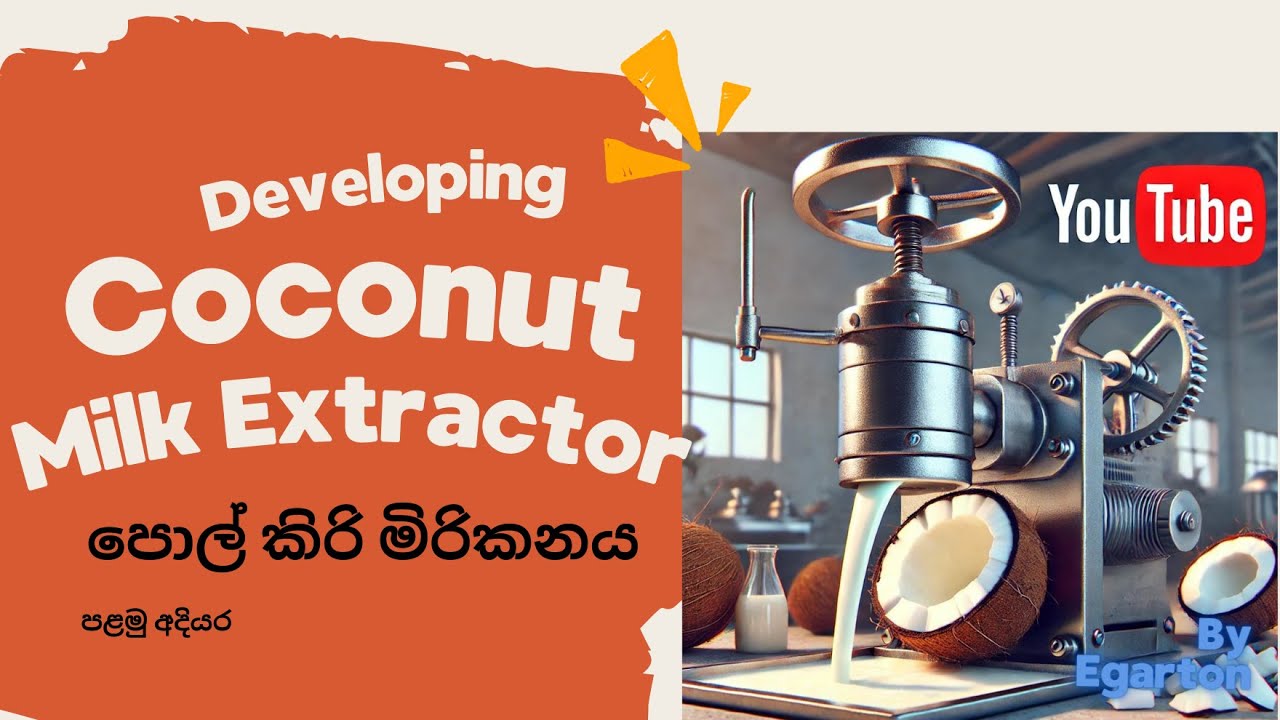 Coconut Milk Extractor First Phase