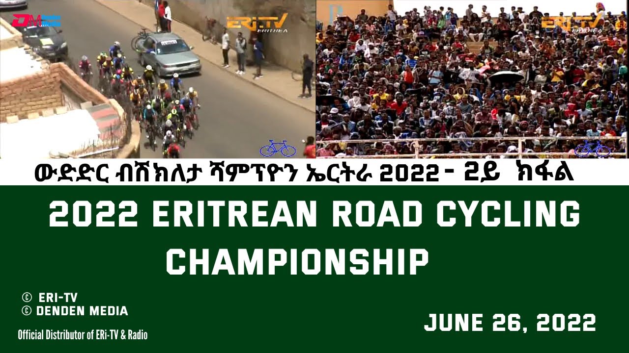 ውድድር ብሽክለታ ሻምፕዮን ኤርትራ 2022 - 2ይ  ክፋል | ERi-TV #Eritrea