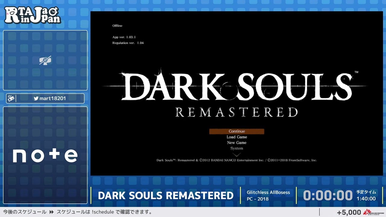DARK SOULS REMASTERED - RTA in Japan Summer 2023