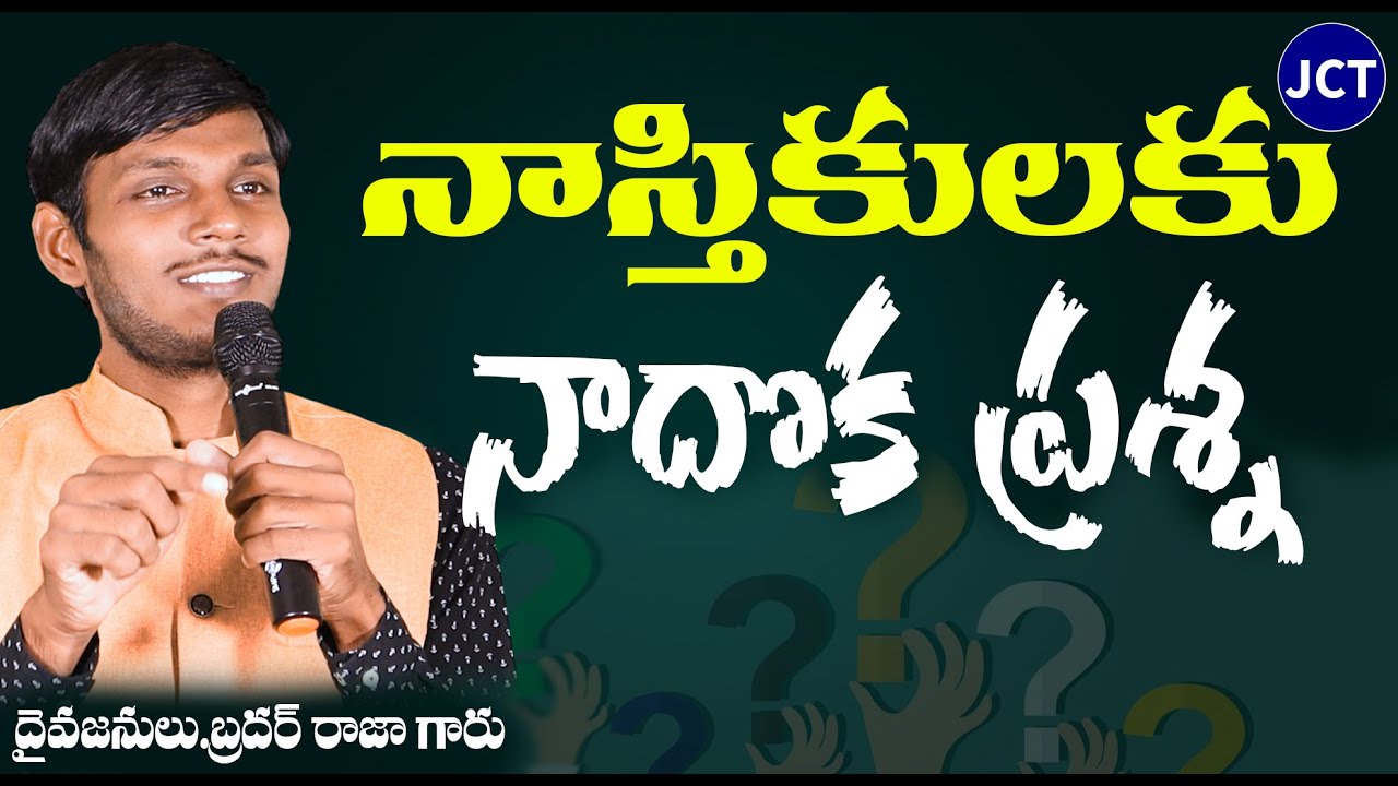 JC Temple Brother Raja Messages_A Big Question to Atheist- Brother Raja Messages #jctemple