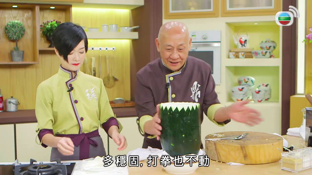 阿爺食譜| 八寶冬瓜盅 | 阿爺廚房 (第二輯) #2 | 李家鼎、譚玉瑛 | TVB 2017|美食烹飪食譜