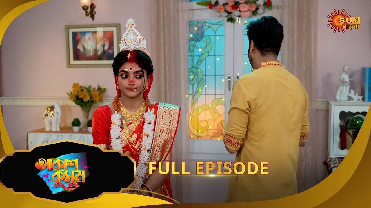 Akash Kusum - Full Episode |  04 Jan 2024 | Full Ep FREE on Sun NXT | Sun Bangla