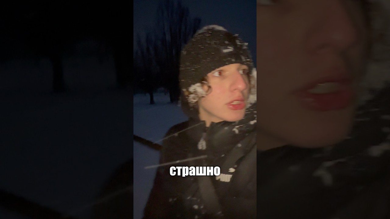 Нас заметила охрана😱 #shorts #rekomendasi #horror