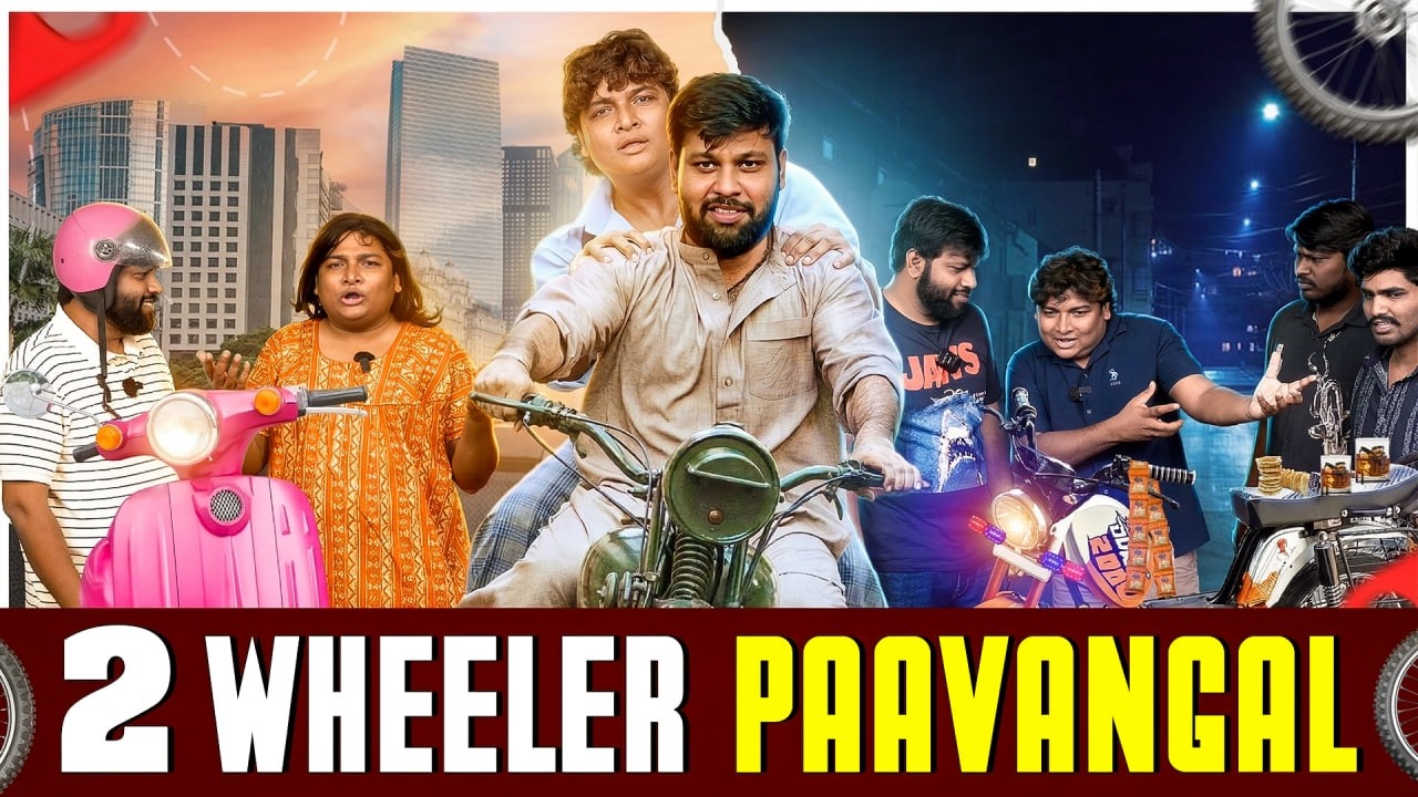 2 Wheeler Paavangal | Parithabangal