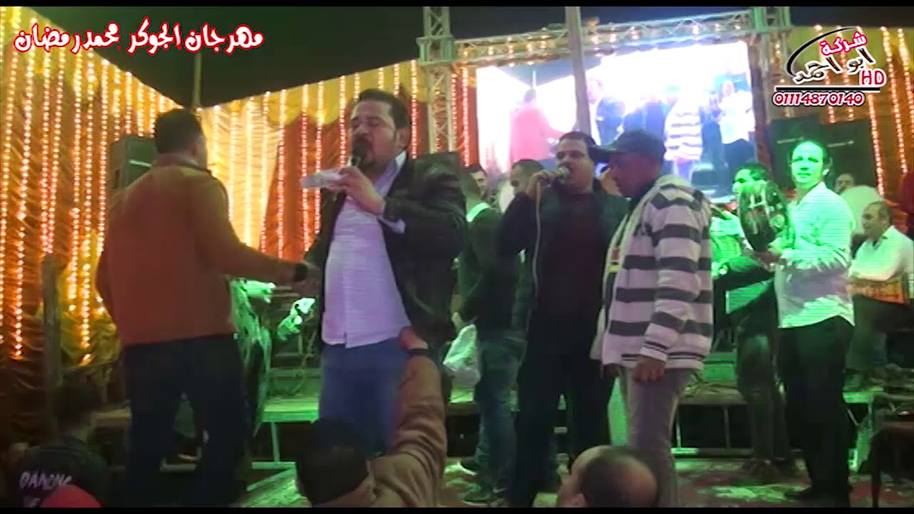 التربيني اصل الحاله جات فرحة الجوكر محمد رمضان ابو مروان