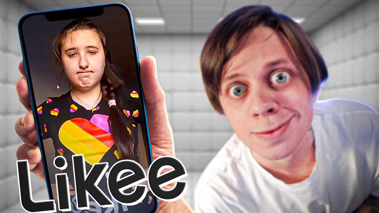LIKEE в 2026 - ХУДШИЙ ГОД | ЧТО ИЗМЕНИЛОСЬ?