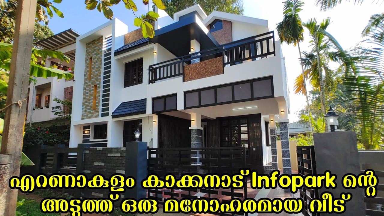 എറണാകുളം കാക്കനാട് ഉള്ള അതി മനോഹരമായ വീട് || New House At Ernakulam Kakkanad