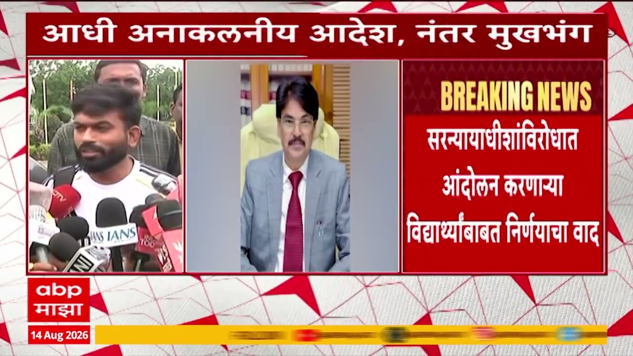 Manan Mishra News : अभिजीत दिपके आणि प्रवक्ते सौरभ दास यांची मनन मिश्रांच्या राजीनाम्याची मागणी