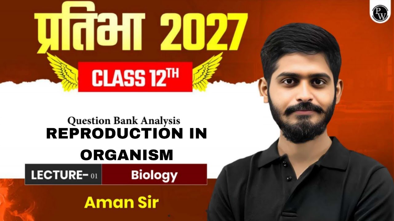 जीवो में जनन (Reproduction in organisms ) question bank analysis | Lecture -1 | class 12th 