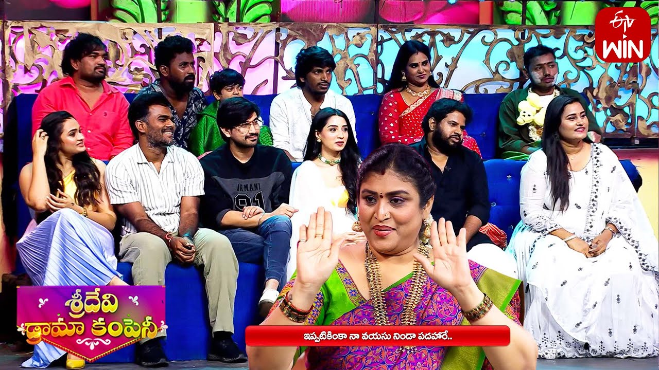 Dumb Charades Game Performance |Sridevi Drama Company | 8th September 2024  | ETV Telugu