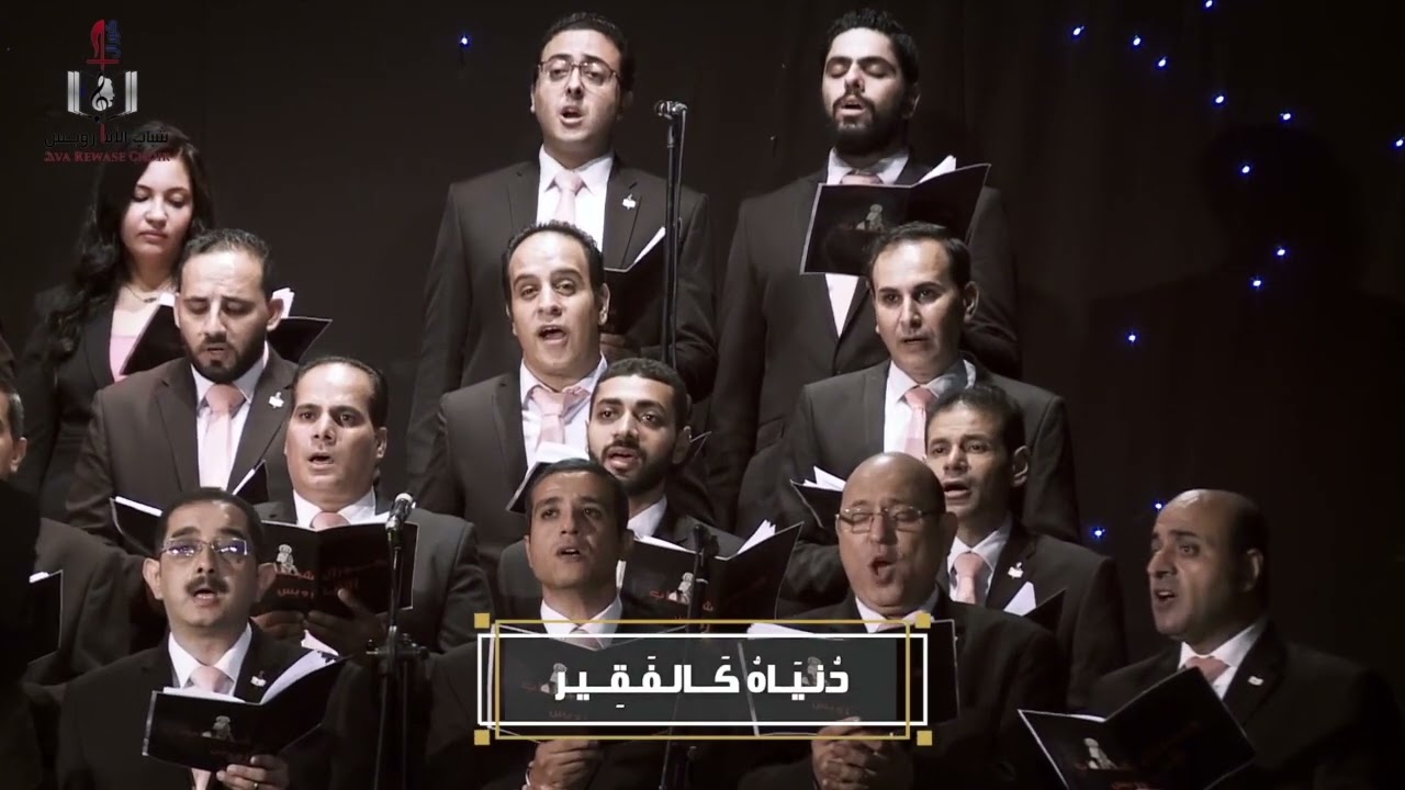 ترنيمة اني احب الرب