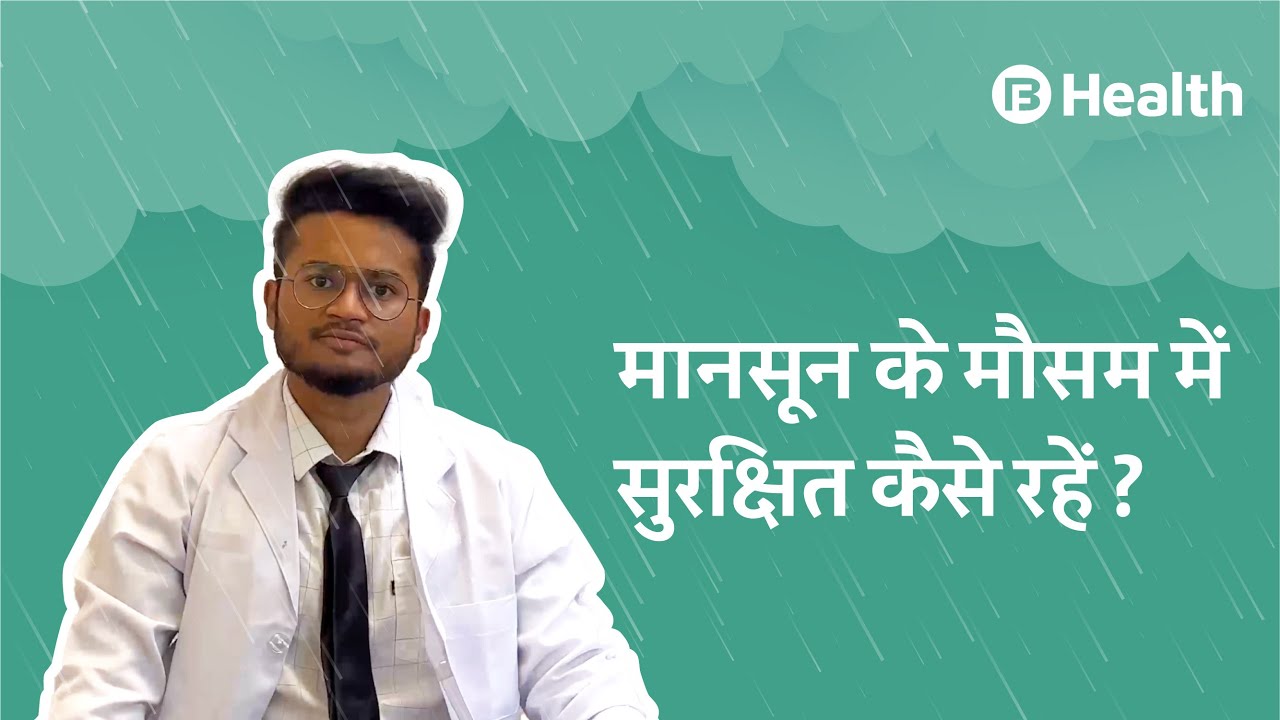 6 Common Monsoon Diseases and Prevention Tips