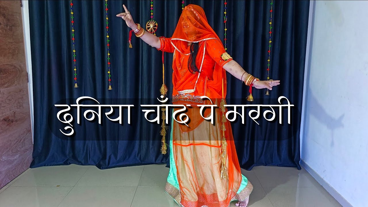 Dunia chand par mar gai || दुनिया चांद पर मर गई तेरी लाडली तेरी स्माइल पर मर गई || viral dance video