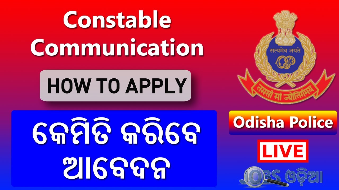 Odisha Police Constable Communication Apply Online Full Process | Odisha Police Recruitment 2021