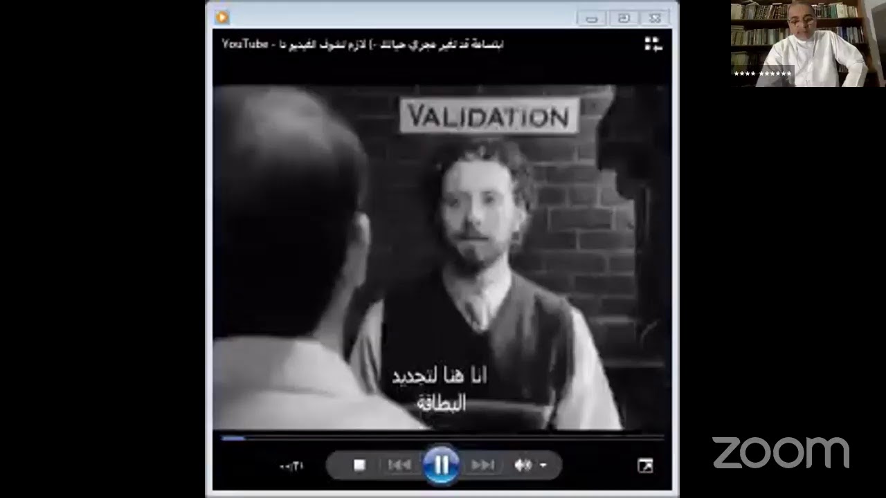 العلاقات الإنسانية