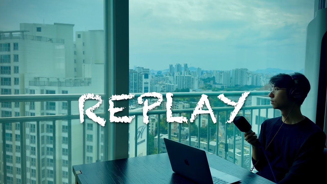 Replay- 김동률 / cover by 김민호