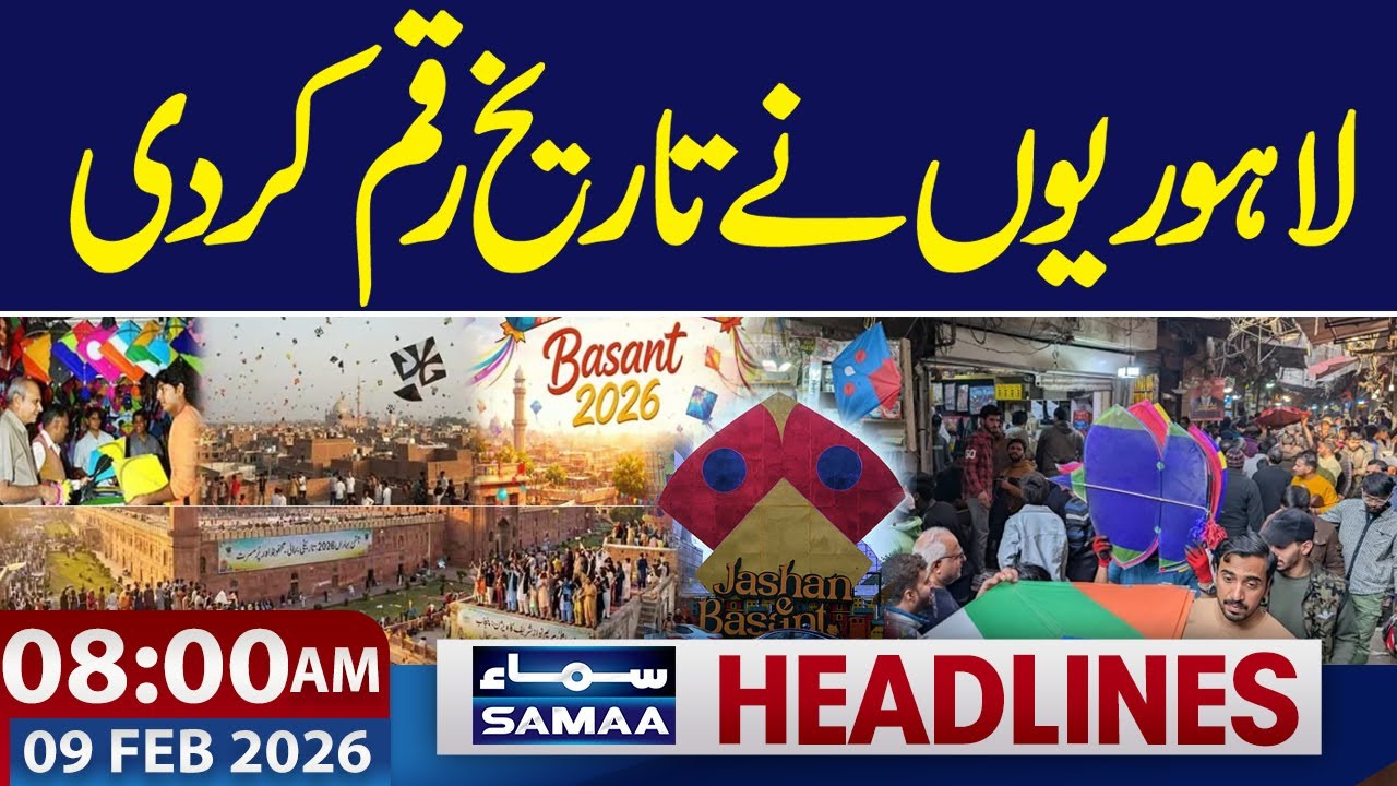 Basant 2026 Turns Historic | Lahore Celebrates in Style | 8-AM News Headlines | 9-Feb-2026 |Samaa TV