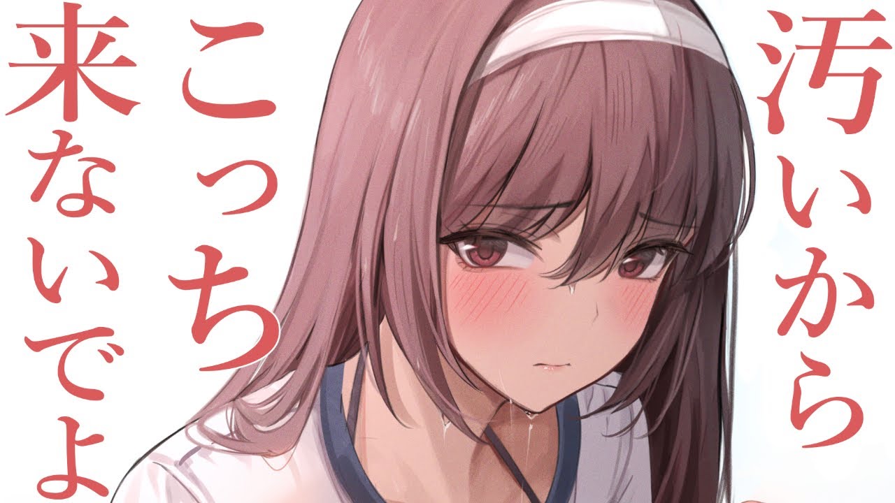 【ﾂﾝﾃﾞﾚ甘々】ケンカップルな俺たちが掃除中に閉じ込められたので、寒そうな彼女を抱き寄せる【3dio/シチュボ/バイノーラル】