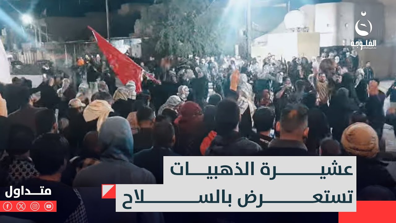 اختـ.ـطفوه وقتـ.ـلوه فمات والده بالصدمة ..عشيرة الذهيبات تفـ.ـجع وقائد الشرطة يكشف المتورط | #متداول