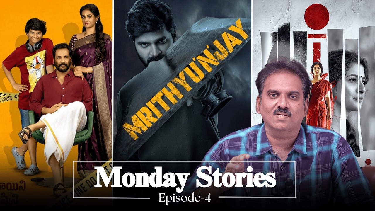Monday Stories #4 : Mrithyunjay | SSS | S.Saraswathi | Journalist Nishant | Gulte