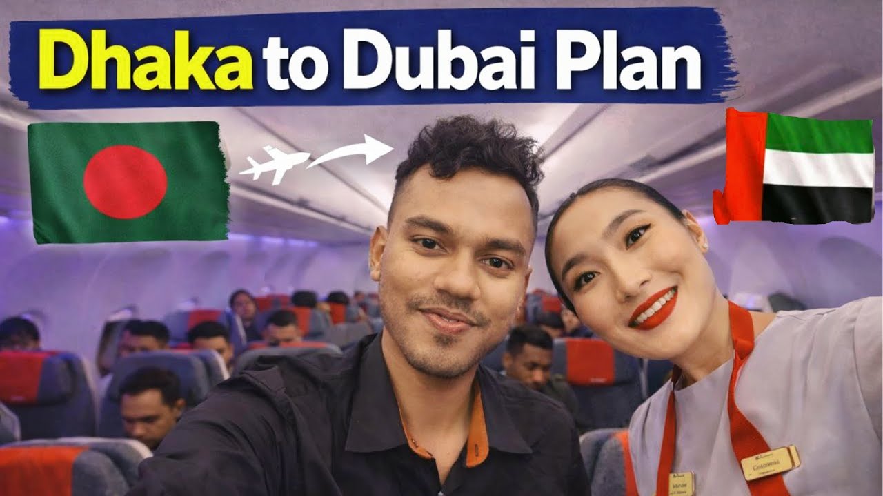 Dhaka to Dubai | আমার লাইফের নতুন অধ্যায়  #russiajourney 