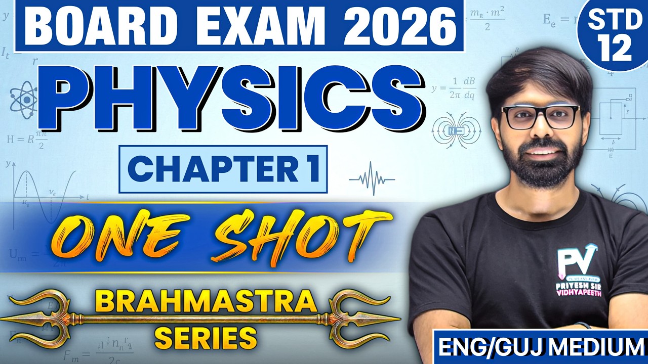 📢STD 12 PHYSICS || CHAPTER 1 || ONE SHOT || English & Gujarati Medium || BOARD EXAM 💯 PRIYESHSIR 🚀