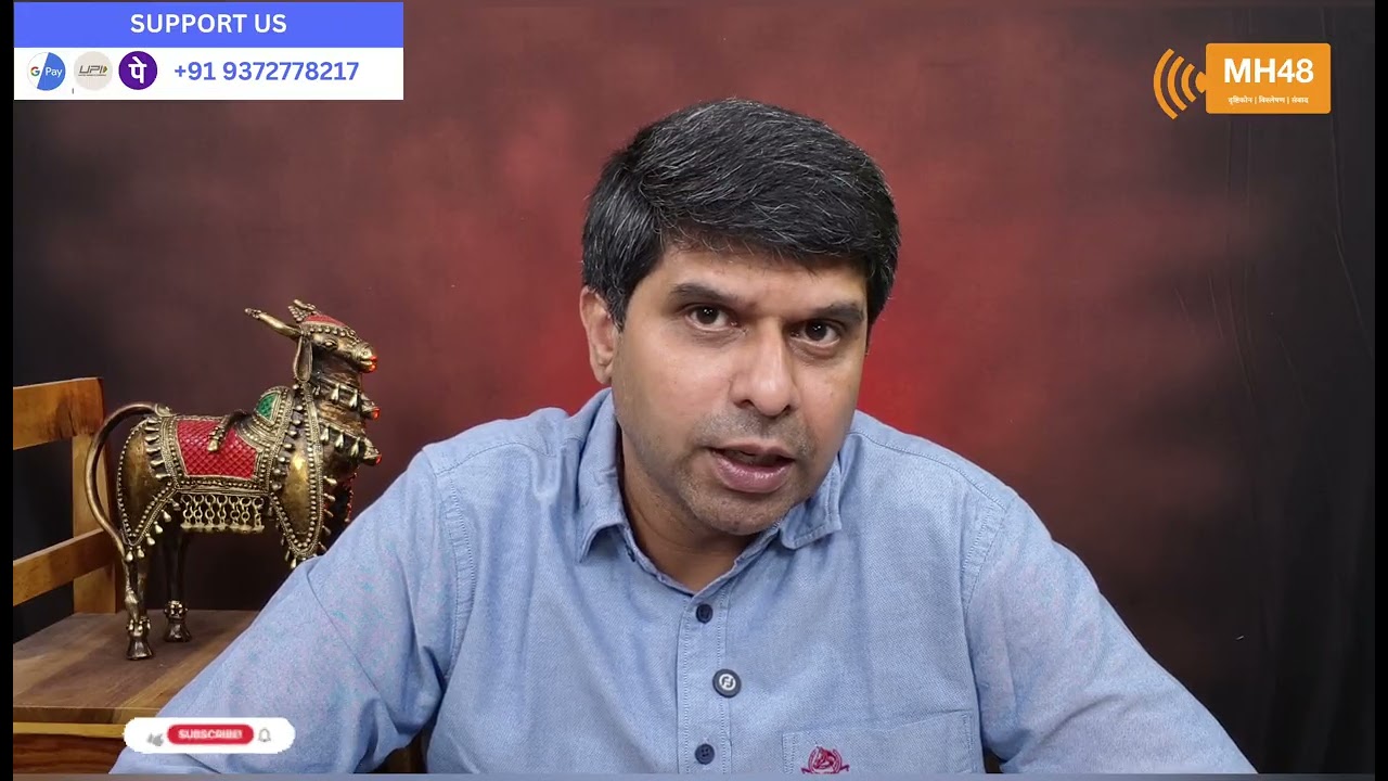 जिथे ठाकरे पवारांची भाकरी करपली तिथे नितीशनी बाजी मारली