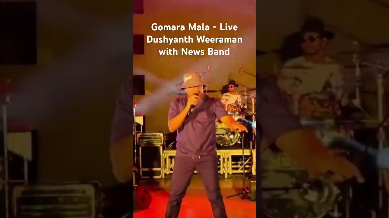 Gomara Mala -Live Dushyanth Weeraman with News Band