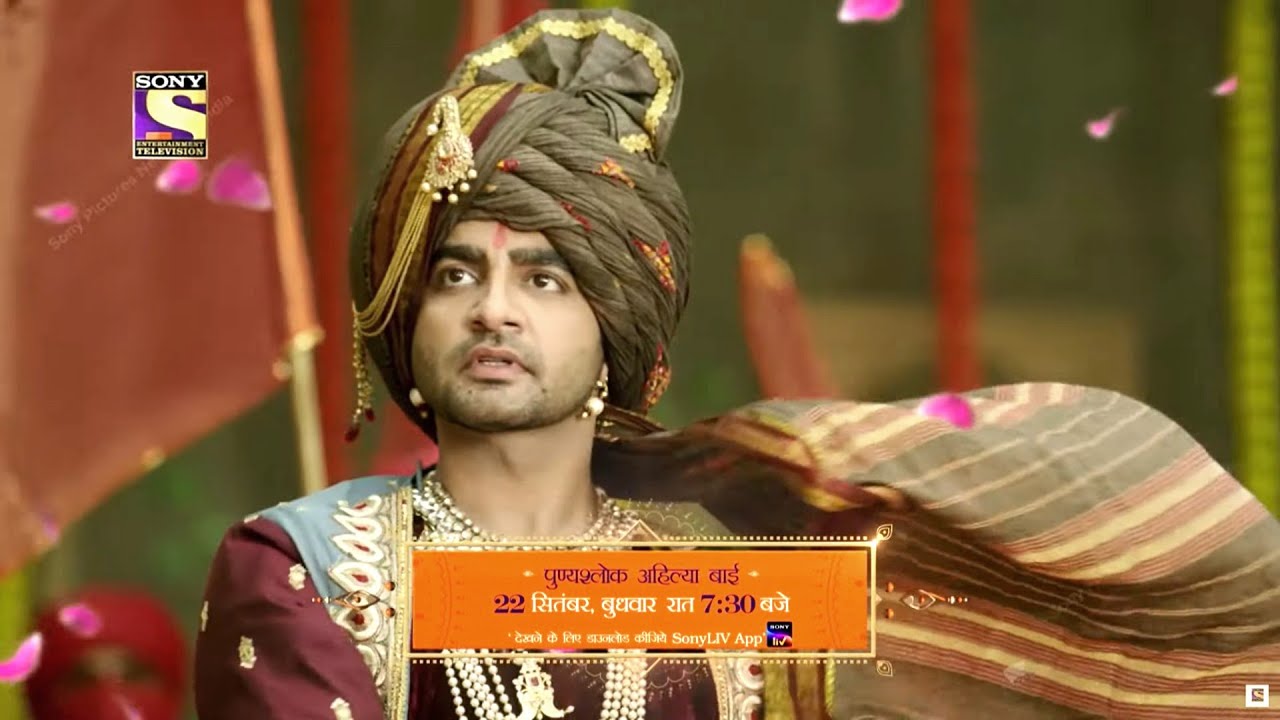 Khanderao Finally Arrives Back Home! | Punyashlok Ahilyabai | From Wednesday | At 7:30 PM | Promo