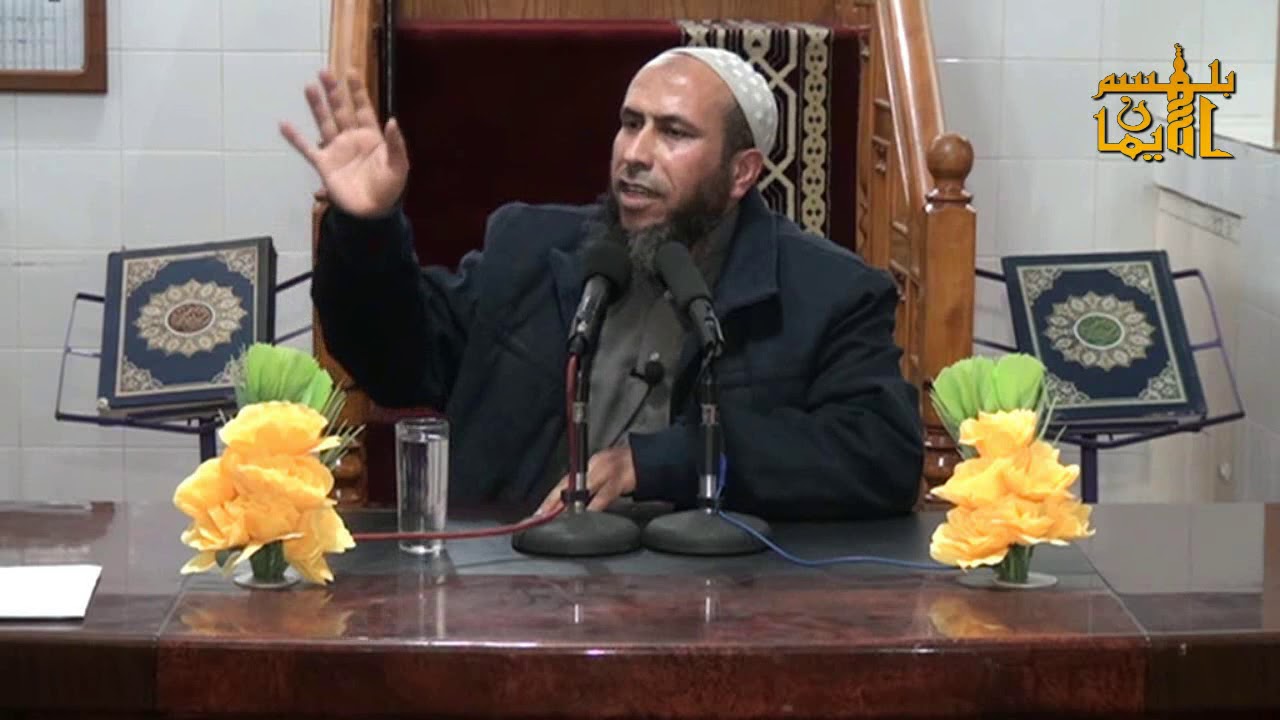 حديث المسلم من سلم المسلمون ( 3 ) ‫‬ ‫‬- الشيخ د./ موسى أبو جليدان - أبو عبيدة