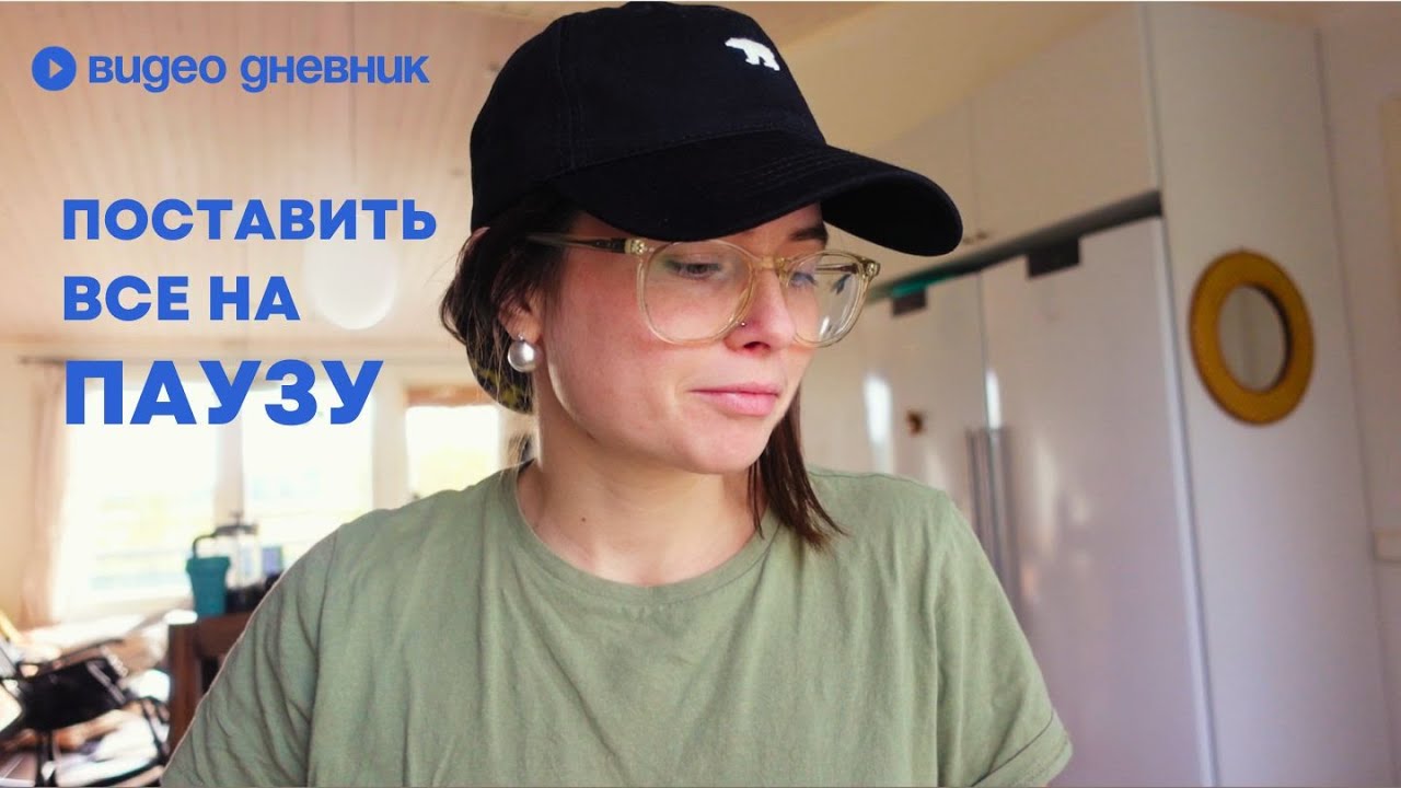 25. Благодаря этому я не выгораю, плюсы деревни, шторм, тыквы, усталость и проживание осени