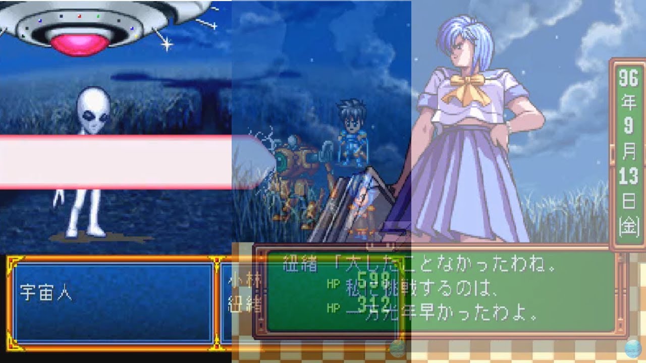 宇宙人VS紐緒結奈＆主人公　北海道修学旅行　真世界征服ロボ試作型のテスト