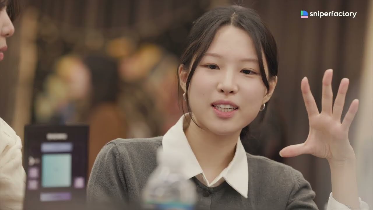 2025 스나이퍼팩토리 연말 성과공유회 & 네트워킹데이 행사 스케치 영상