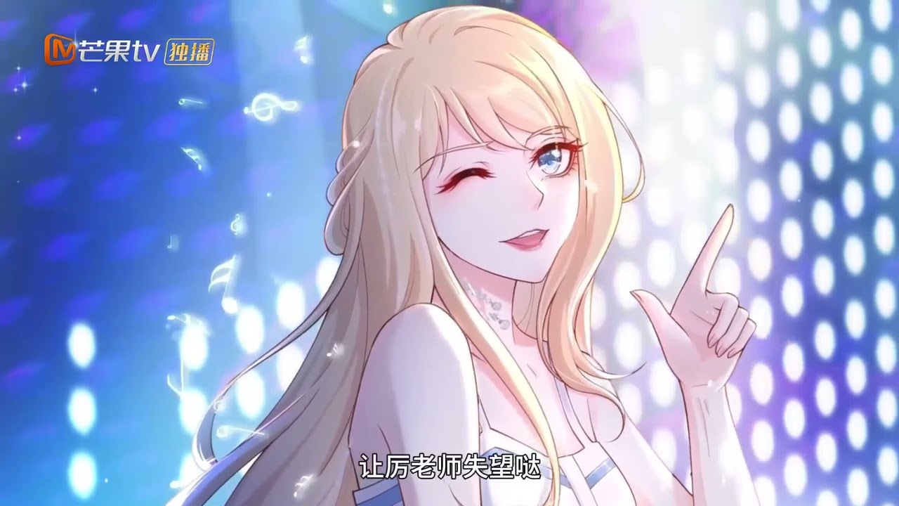 🔔🔔🔔【第一季完整版】花瓶爱豆沈从容遭遇人设滑铁卢，陷入舞台事故，醒来后竟穿成了恶毒女配？！等等，且看我咸鱼翻身！——《咸鱼女配的绝地反击》#漫画  #动漫 #甜宠 #元气动画 #元气动漫