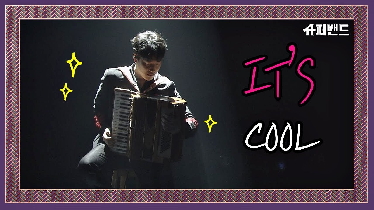 ＂It&prime;s COOL!＂ 조한(Joe Hahn)이 놀란 이자원의 아코디언 연주 슈퍼밴드 (SuperBand) 9회