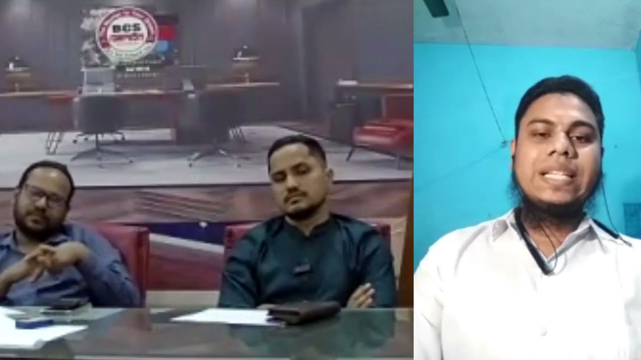 BCS MOCK VIVA || ONLINE VIVA | BCS VIVA 