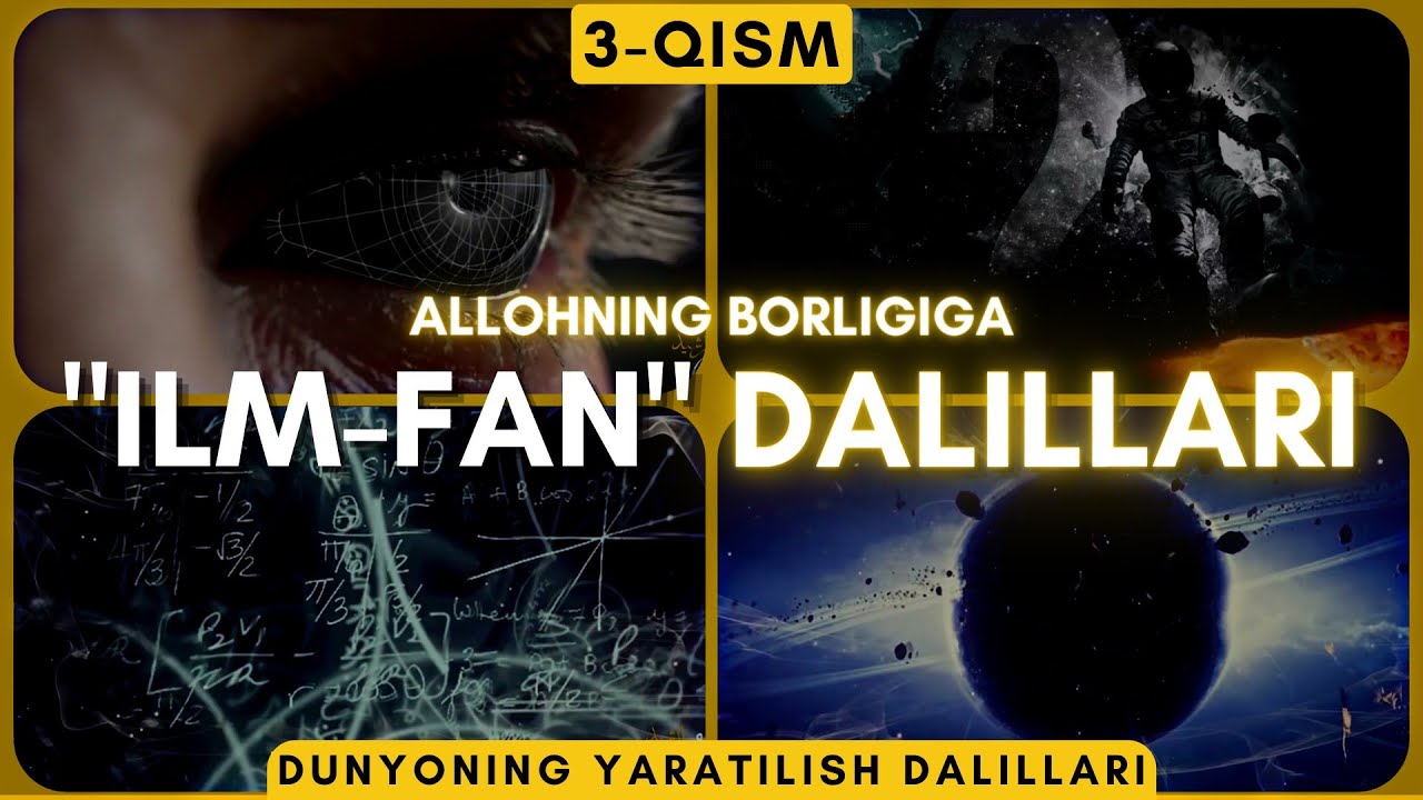 4-ҚИСМ | Дунёнинг яратилиш далиллари: Илм фан буни ИСБОТЛАЙ ОЛАДИМИ?