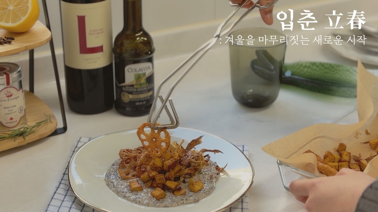 제철재료로 차린 나를 위한 집밥 한 접시🍽️ 제주시 그로서리에서 해외식재료 장보기, 프렌치쿠킹 재료추천, 겨울뿌리채소 요리하기(+레시피) | 24절기 미식탐구생활 ep.6 ‘입춘’