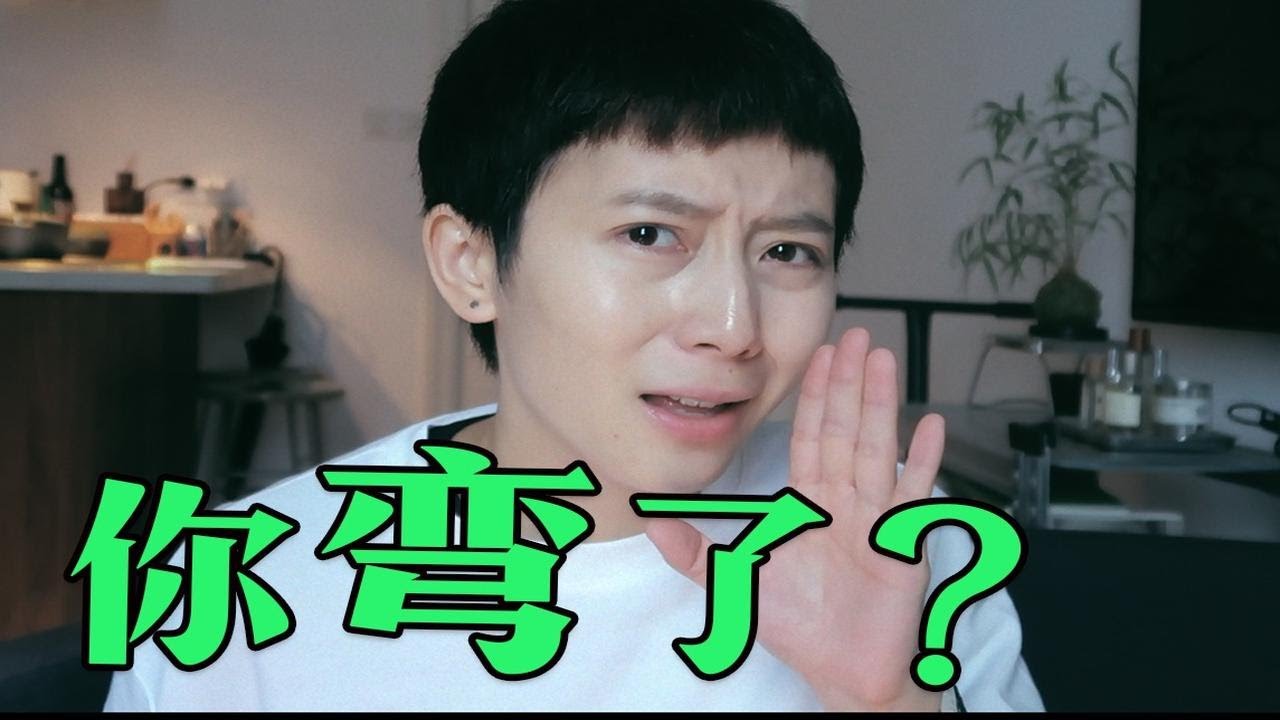 如何快速两步确定自己的性取向？